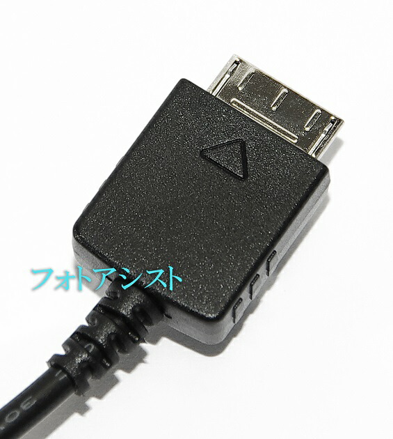 楽天市場】【互換品】 2本セット SONY ソニー 高品質互換 USBケーブル