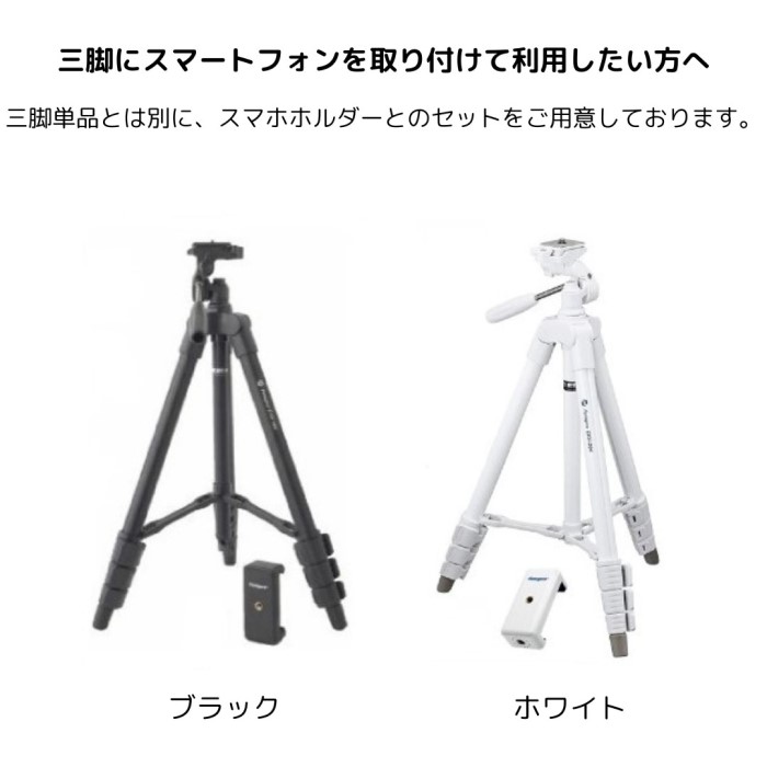 楽天市場】【全国送料無料】Fotopro［フォトプロ］三脚 DIGI-204WH