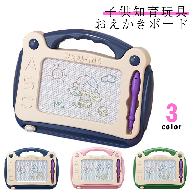 楽天市場】 知育おもちゃ マグネットペン付き ギフト おえかきボード