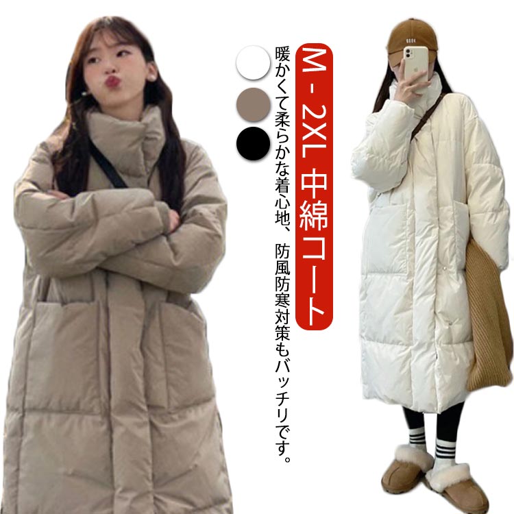 楽天市場】 膝丈 レディース アウター ベンチコート ロングダウン