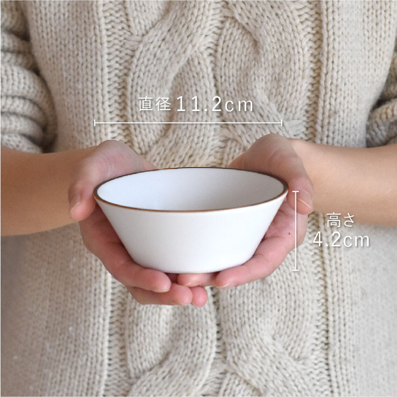 楽天市場】SLASH 小鉢 日本製 食洗機対応 見谷陶器 美濃焼 陶器 電子