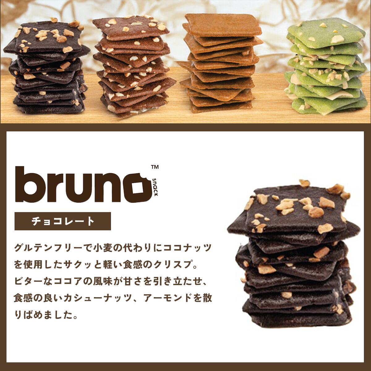 楽天市場】【クーポンで250円OFF☆3/11 1:59まで】クリスピー