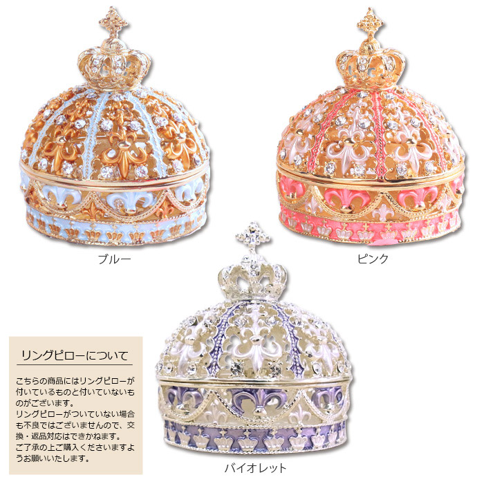 楽天市場】【正規品】 クラウン 王冠 クリスタルジュエリーボックス