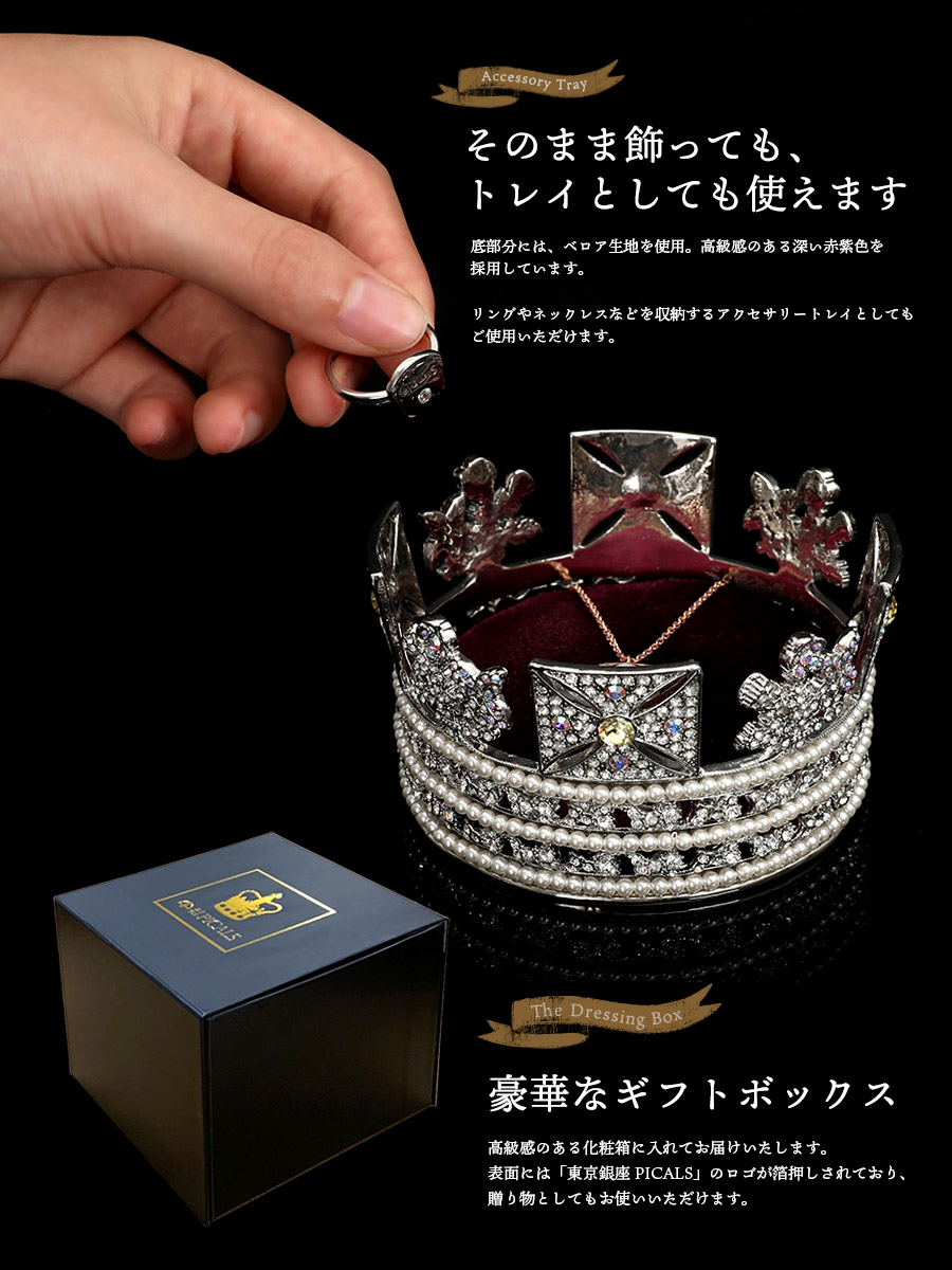 楽天市場】【正規品】 英国戴冠式 ＜ダイアモンド・ダイアデム