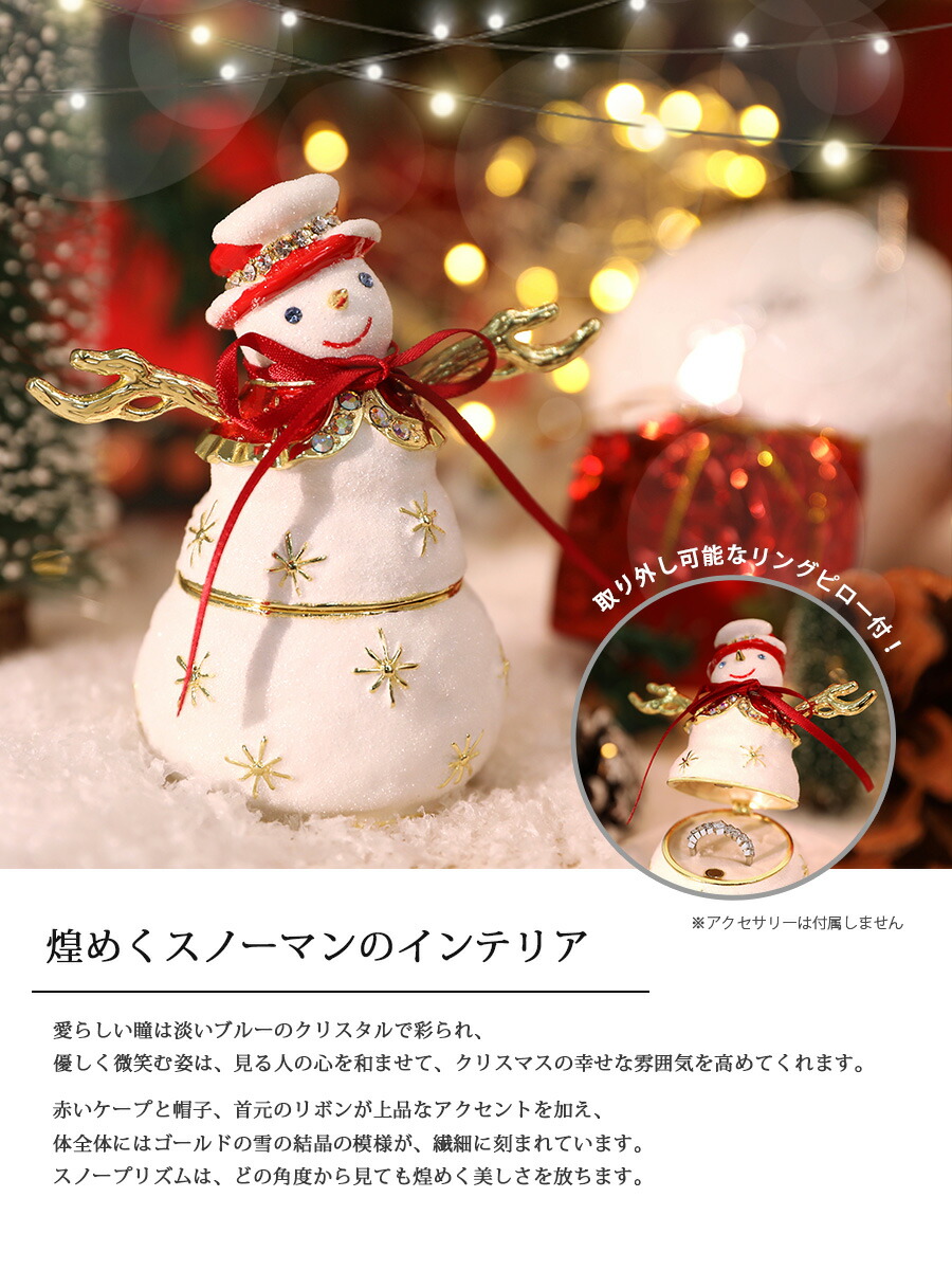楽天市場】【正規品】 ＜スノープリズム＞雪だるま スノーマン