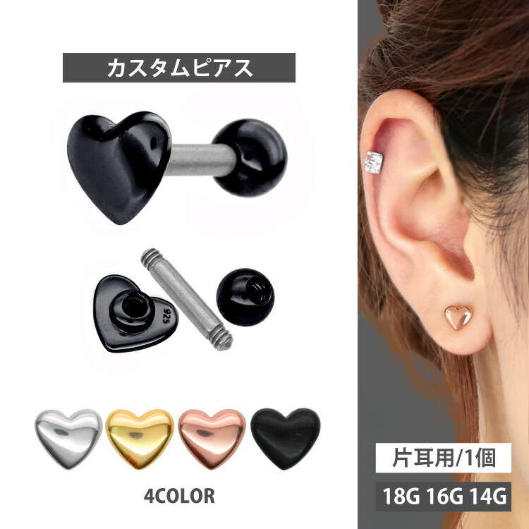 楽天市場】【店内3点以上で20％OFFクーポン】ボディピアス 18G 16G 14G