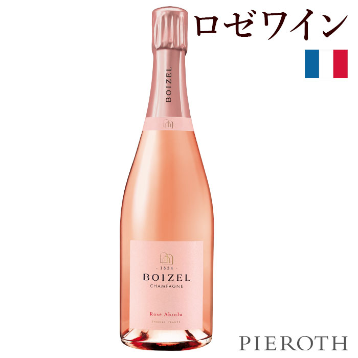 楽天市場】【ピーロート公式】ボワゼル ロゼ・アプソリュ 750ml 1本