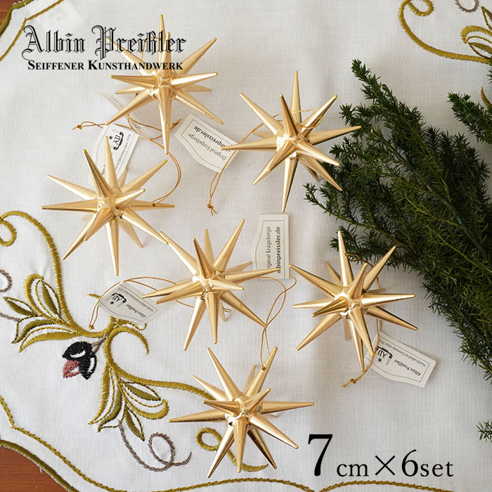 楽天市場】正規輸入 クリスマスツリー オーナメント ドイツ Albin
