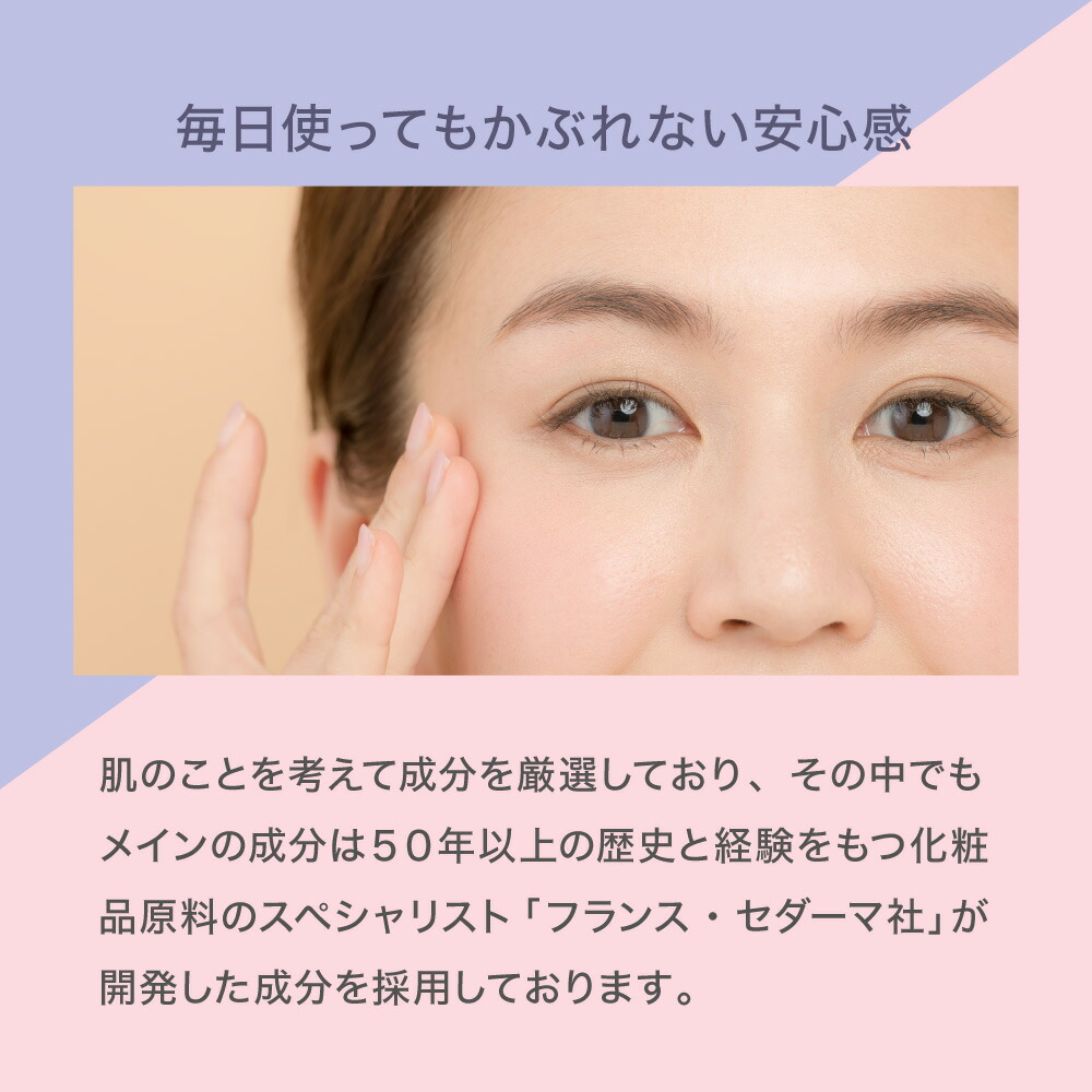 楽天市場】【20%OFFクーポン 11日1:59まで】【公式】 目元 まぶた 美容