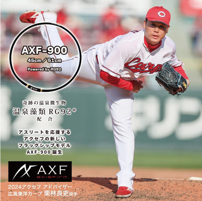 楽天市場】【プロスポーツ選手多数愛用！】 WBC 野球 グッズ 磁気