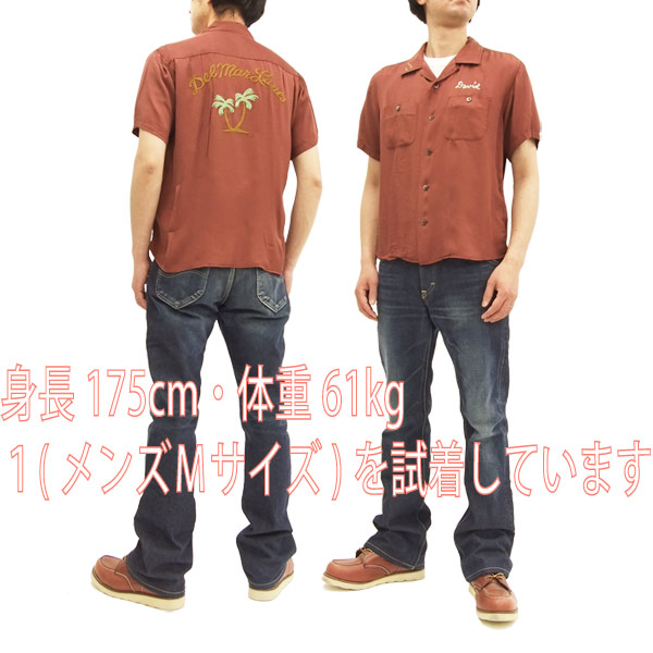 楽天市場】バーンズ アウトフィッターズ ボウリングシャツ BR-7420