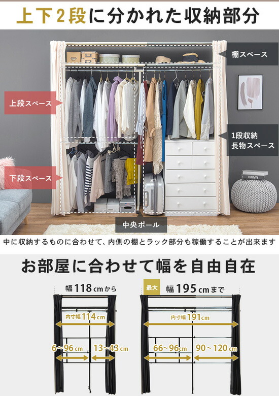 楽天市場】＼ページ限定・カードケース付／ 棚あり 伸縮クローゼット