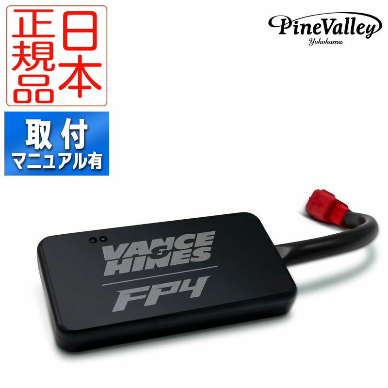 楽天市場】バンス＆ハインズ フューエルパック（バイク用品｜車用品