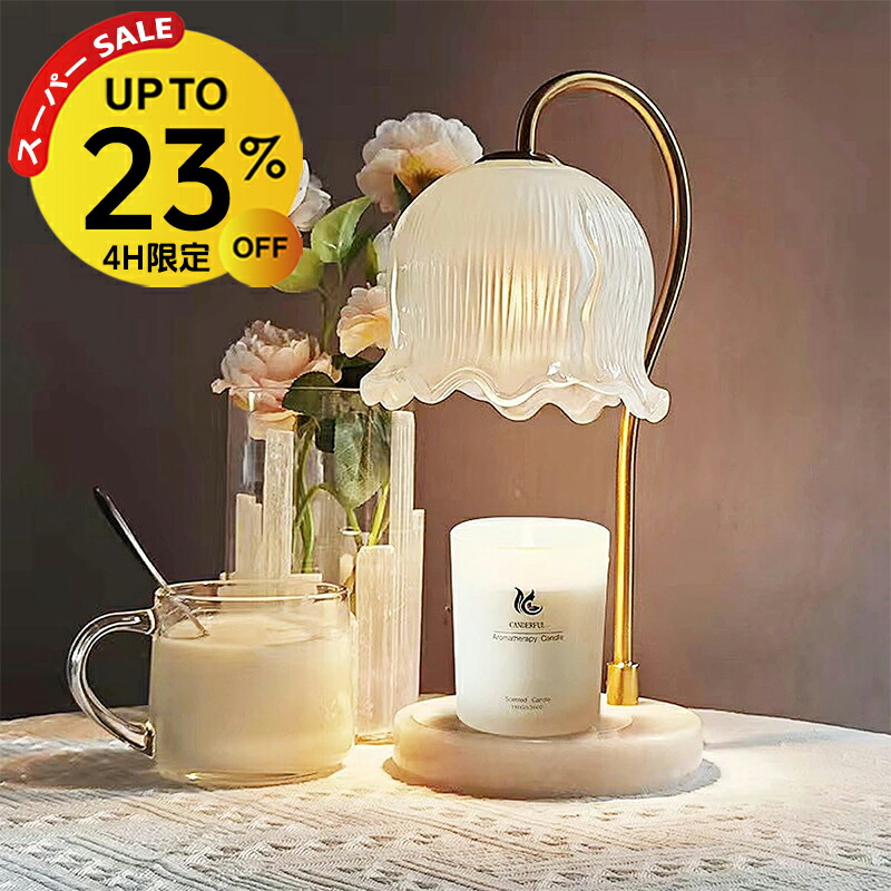 楽天市場】ランプベルジェランプ アンティーク コレクション AC-001