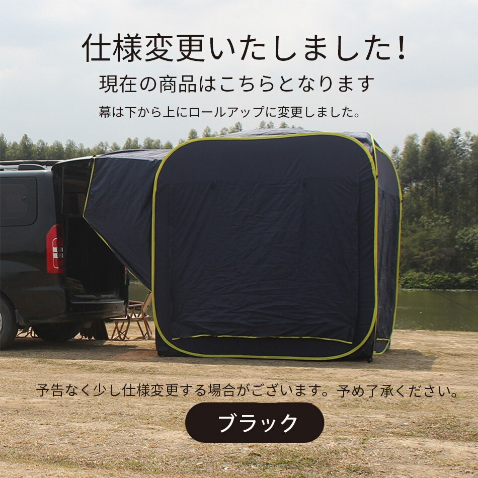 楽天市場】防災対策 車中泊テントカーサイドタープ トランクテント