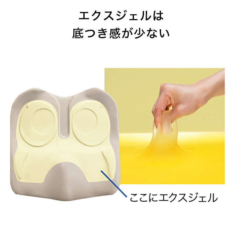 楽天市場】【子供用女性用車椅子クッション 拘りの良さ】アウルキッズ