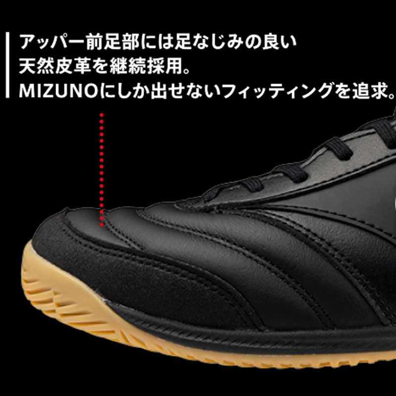 楽天市場】ミズノ MIZUNO モレリアサラ ELITE IN フットサルシューズ