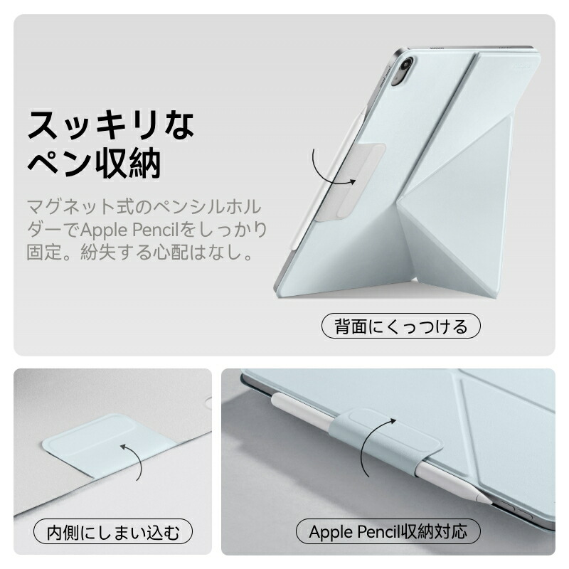 楽天市場】【横/縦置き超安定】iPad Air 11インチ ケース iPad Pro 11