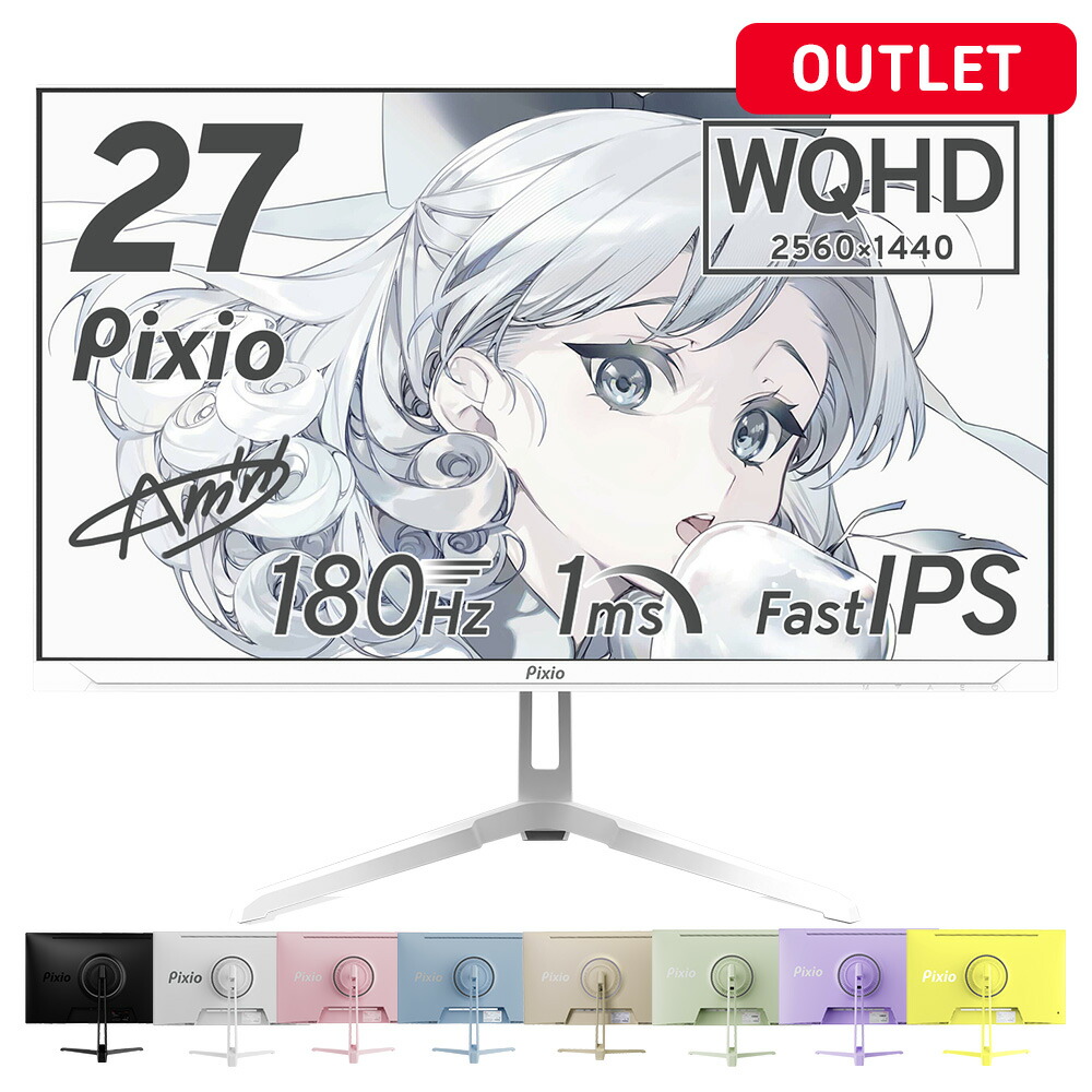 Pixio PX278 WAVE」の人気商品一覧 | 安い商品を通販サイトから探す