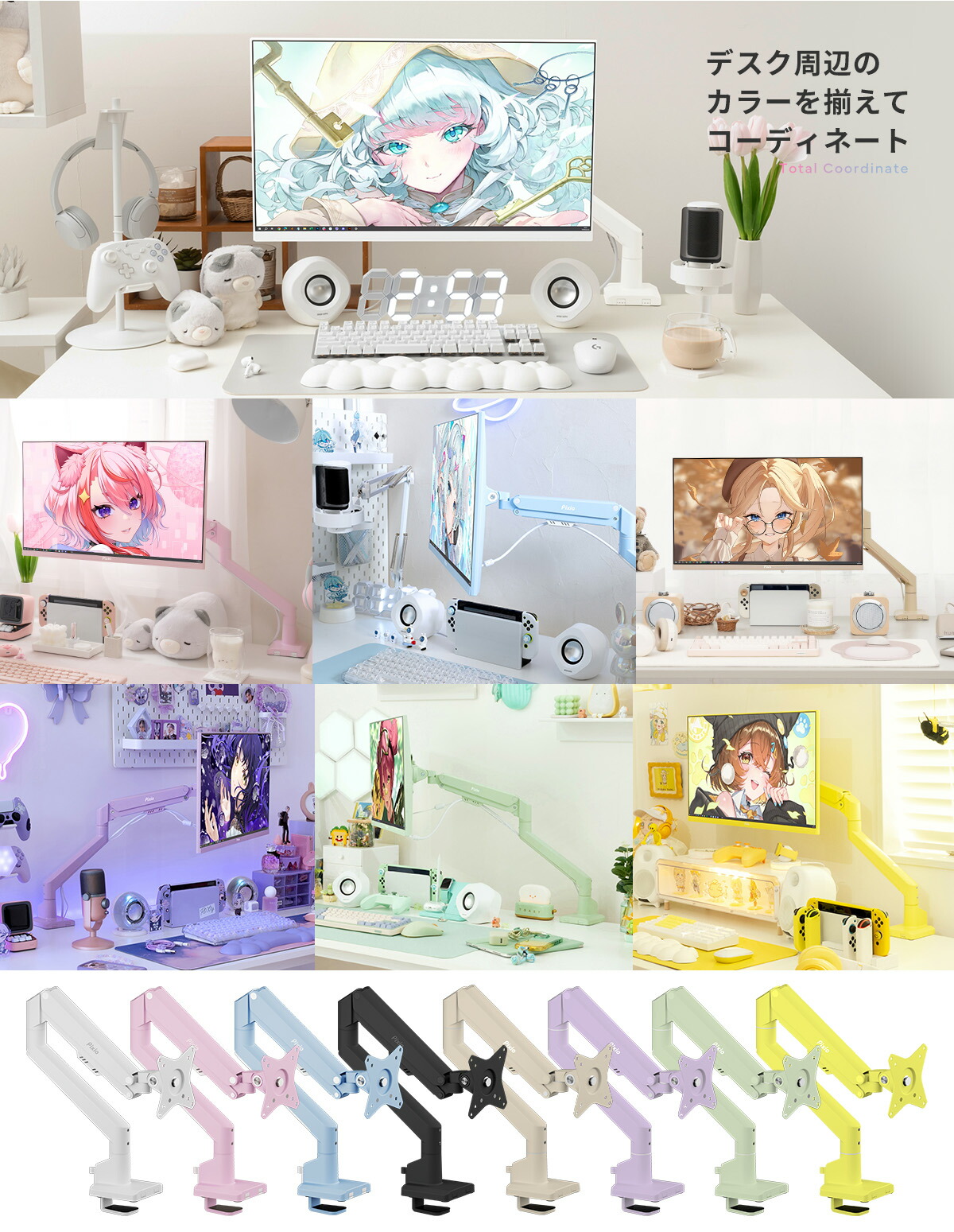 楽天市場】Pixio モニターアーム シングル ホワイト PS1S Wave ピンク