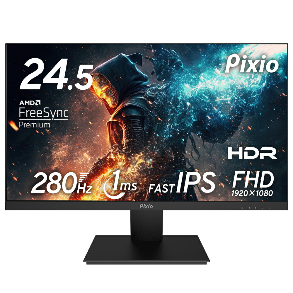 楽天市場】Pixio ゲーミングモニター 24.5インチ ホワイト 白 280hz