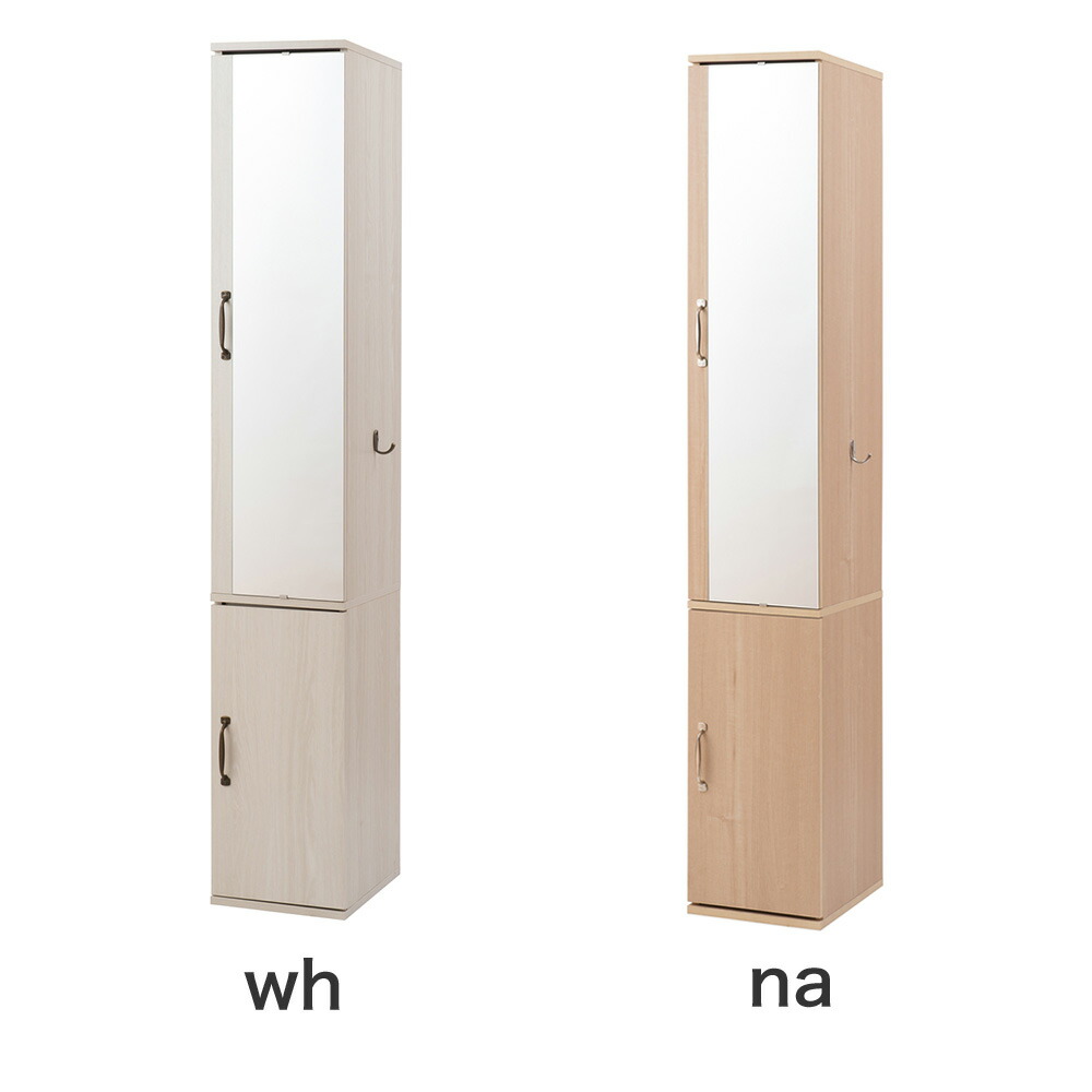 楽天市場】Milkシリーズ ミラー付きスリムシューズラック幅27 シューズ