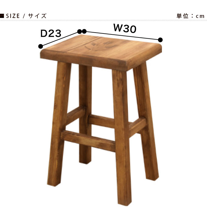 楽天市場】お得な2脚セット スツール 木製スツール イス 椅子 チェアー