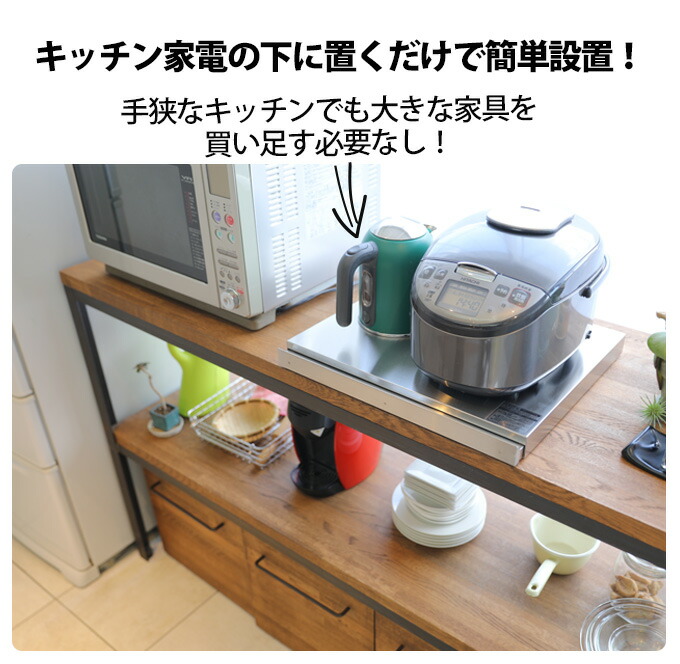 楽天市場】作業スペースが広がる！ ステンレス製 キッチンスライド