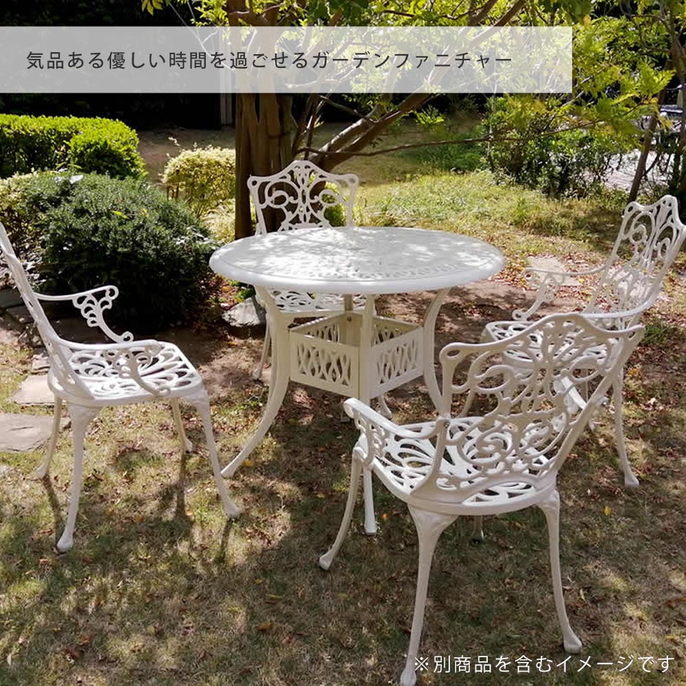 楽天市場】アルミ製ラウンドテーブル単品販売 トルペ 花 ガーデン DIY