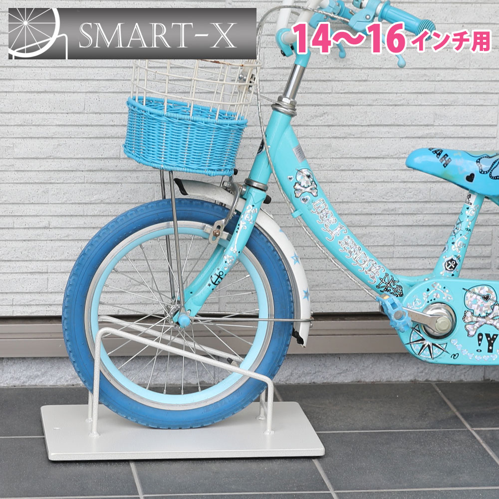 楽天市場】A+ (アクセントプラス) 子供用自転車に スマートエックス