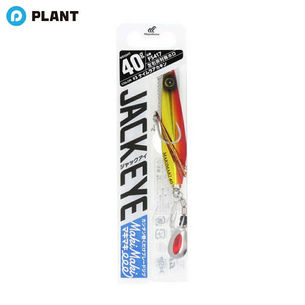 楽天市場】【宇崎日新・ニッシン】2022 LESTER HOPE Slowtaper+