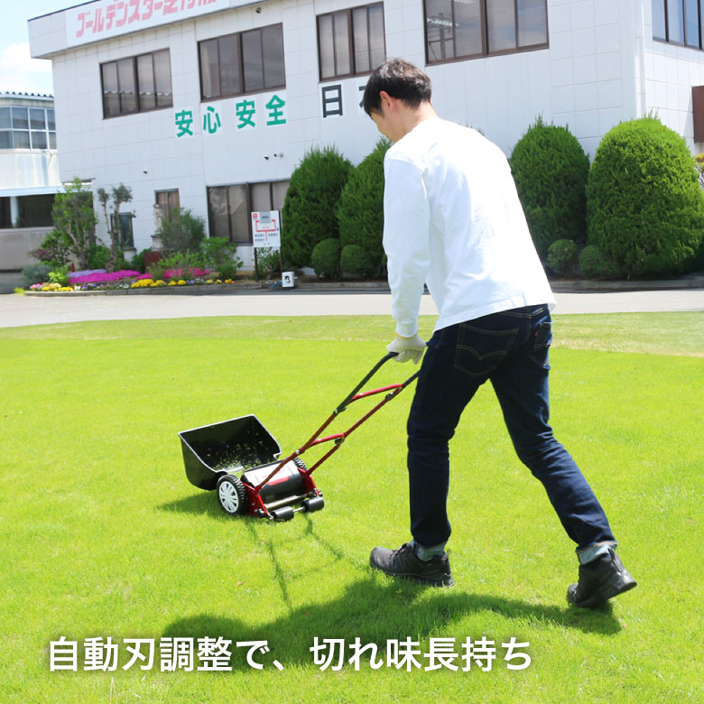 楽天市場】[エントリーでP+5倍] 芝刈り機 刈込幅20cm 手動 芝刈機