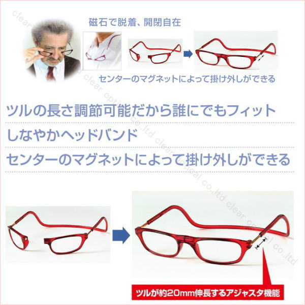 楽天市場】遠近両用メガネ 老眼鏡 正規品 クリックリーダー エグゼ