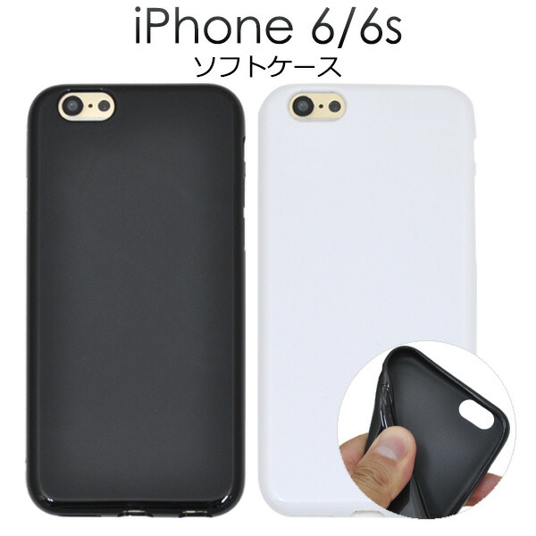 楽天市場】【iPhone 6/6s用】ソフトケース 6sカバー アイフォン 6