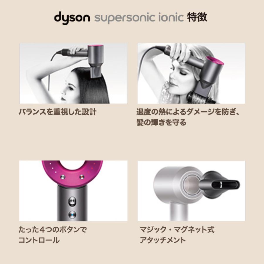 楽天市場】Dyson Supersonic Ionic ヘアードライヤー アイアン