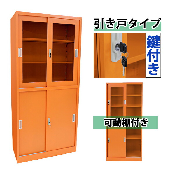 楽天市場】送料無料 ロッカー おしゃれ スチールロッカー 2人用