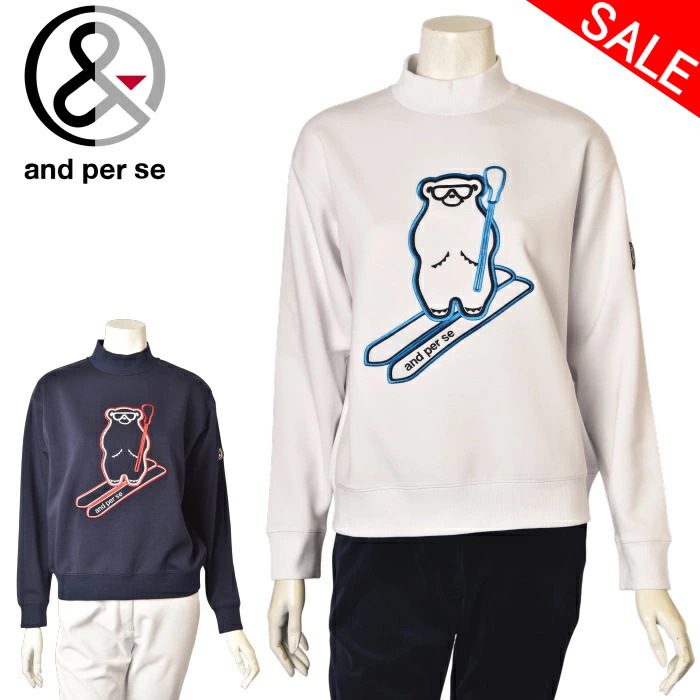 楽天市場】アンパスィ（トレーナー｜レディースウェア）：ウェア