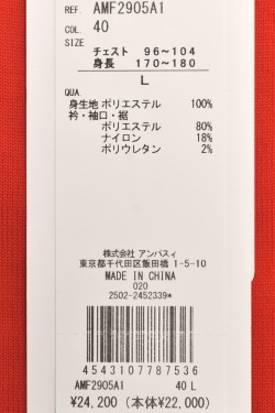 楽天市場】20％OFFセールアンパスィ and per seジップアップニット