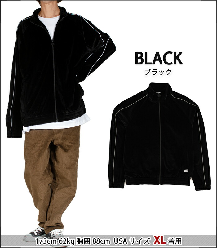 楽天市場】プロクラブ ベロア ジャケット メンズ ベロア トラック