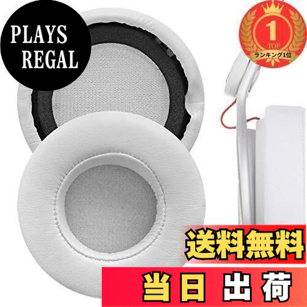 楽天市場】beats mixr ヘッドホンの通販