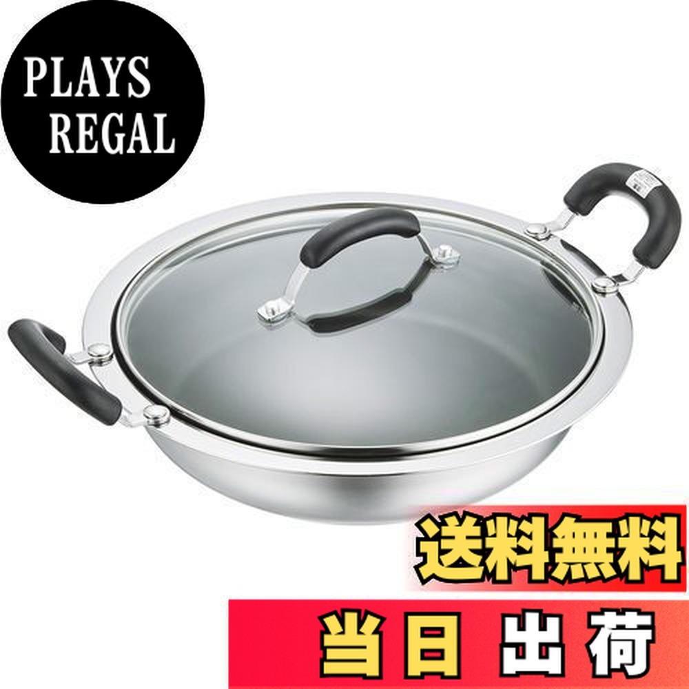 マイヤー ホットポット」の人気商品一覧 | 安い商品を通販サイトから