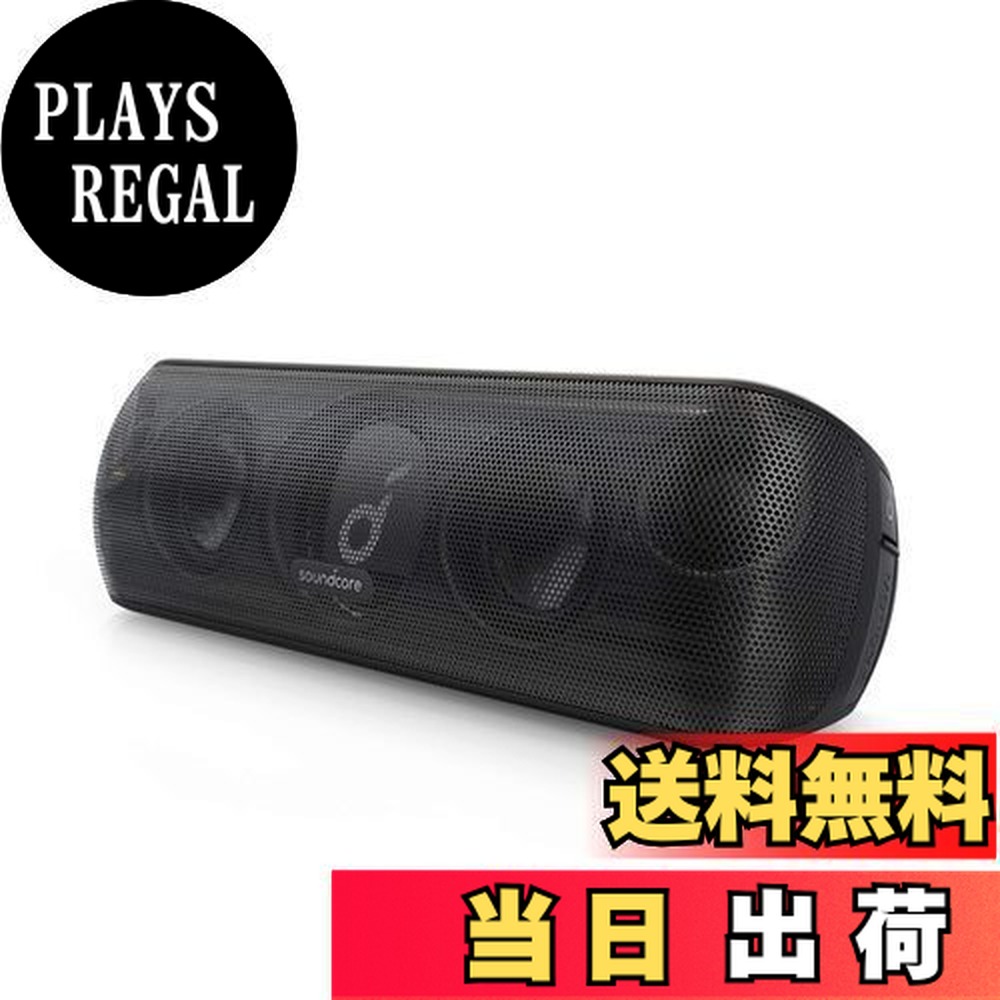 楽天市場】soundcore motion＋の通販