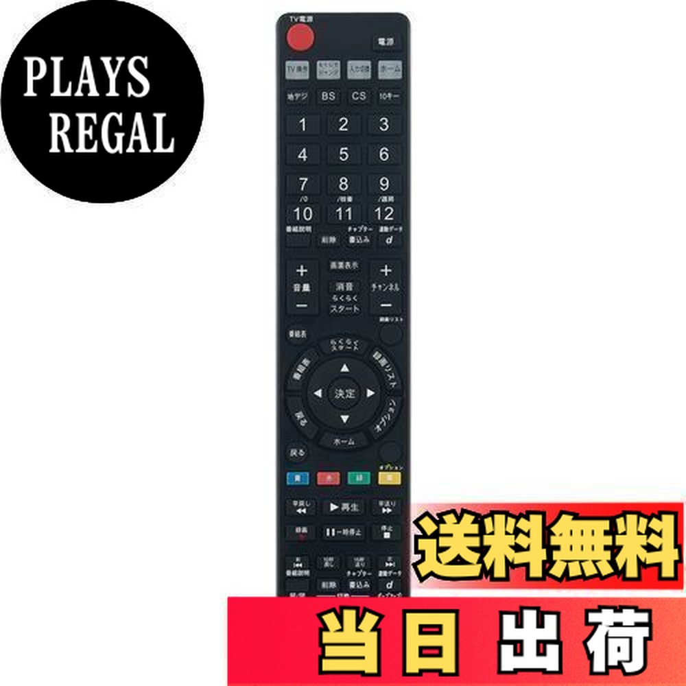 bdz-ew510 sony」の人気商品一覧 | 安い商品を通販サイトから探す
