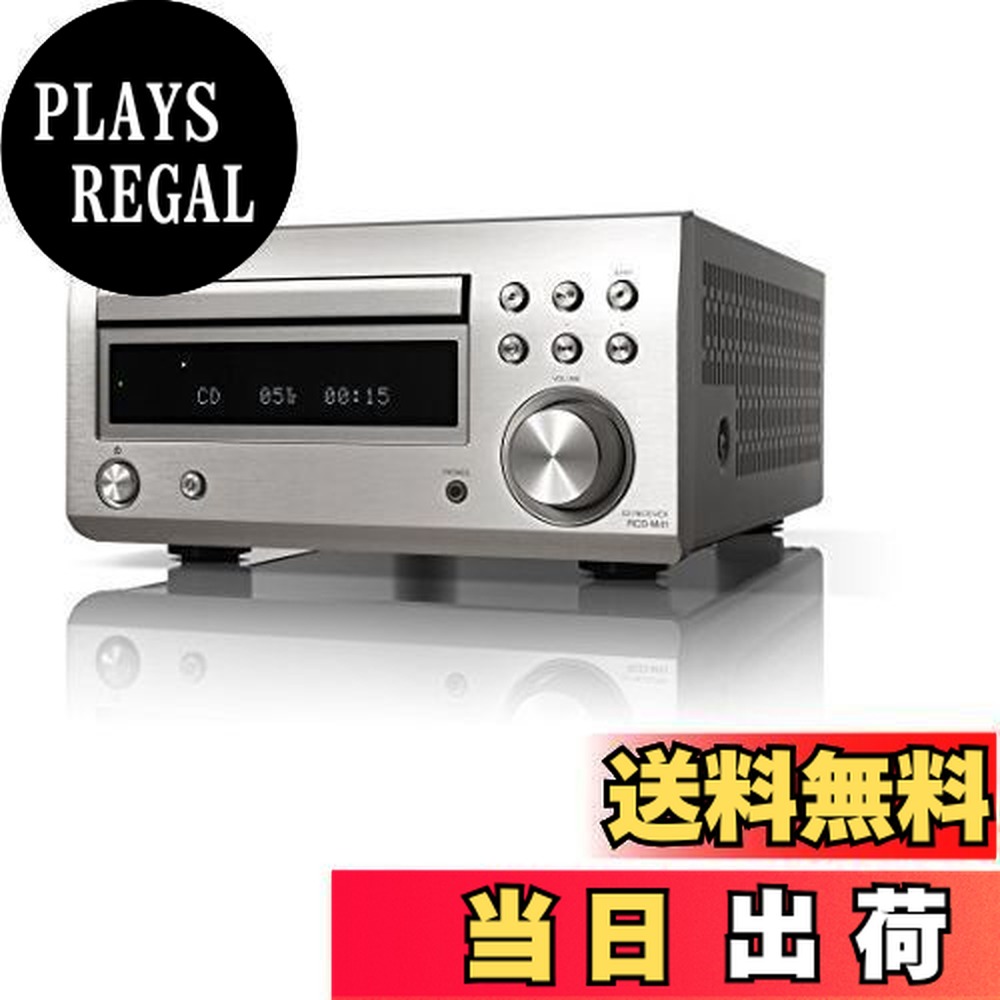 楽天市場】【送料無料】デノン Denon RCD-M41 ワイドFM AM/FMラジオ