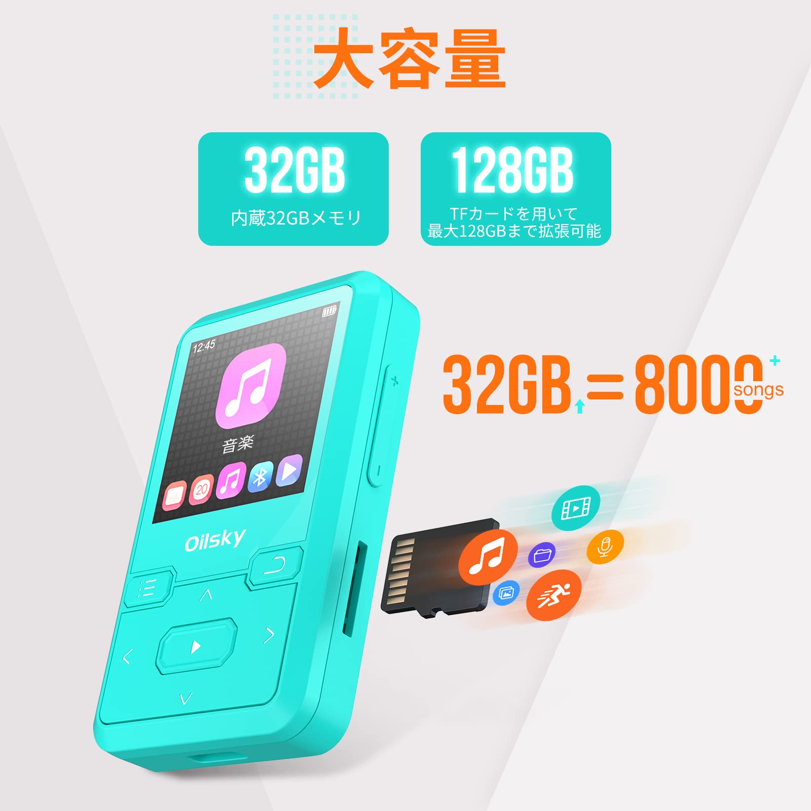楽天市場】【送料無料】32GB内蔵 Mp3 プレーヤー クリップ付き