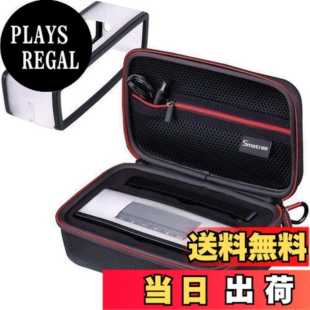 楽天市場】bose soundlink mini ii カバーの通販