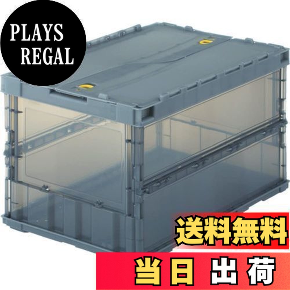 楽天市場】trusco 折りたたみコンテナ スケルコン 透明ブラック 50l