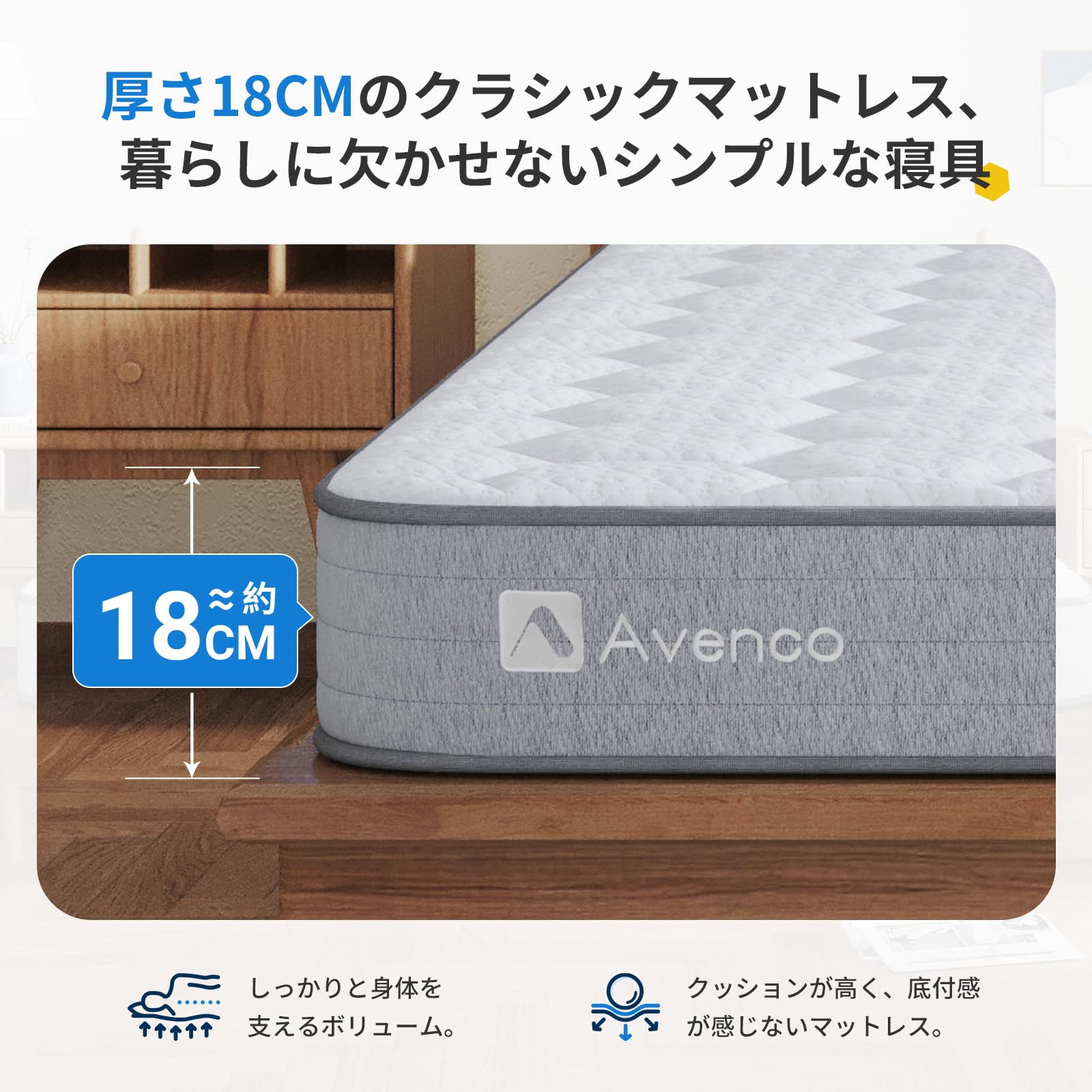 楽天市場】【送料無料】Avenco マットレス ダブル やや硬い 高反発