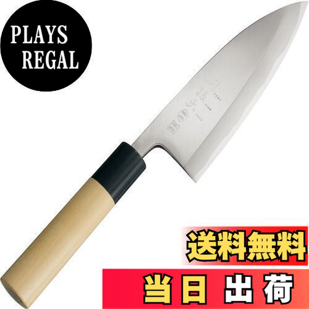 貝印 関孫六 金寿 本鋼 和包丁 出刃 150mm AK5216 (包丁) 価格比較