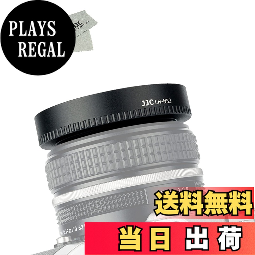 NIKKOR Z 40mm f/2 (SE)」の人気商品一覧 | 安い商品を通販サイトから